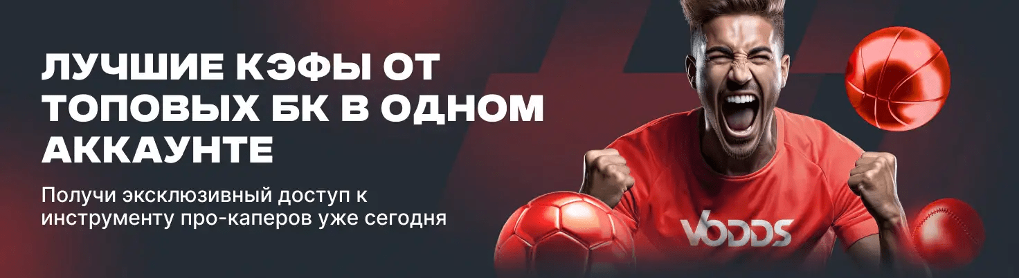 Як почати ставити на спорт поради та рекомендації Як почати ставити на спорт поради та рекомендації