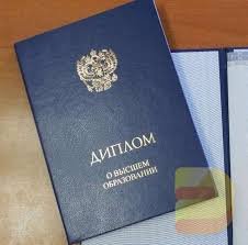 Купить диплом автомеханика как сделать правильный выбор